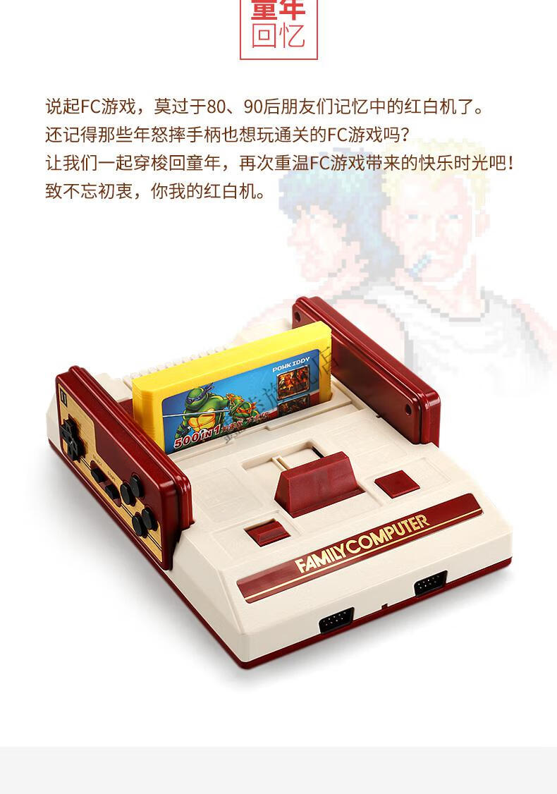 红白机魂斗罗游戏机家用高清4k电视怀旧款老式红白机8位插卡带90坦克