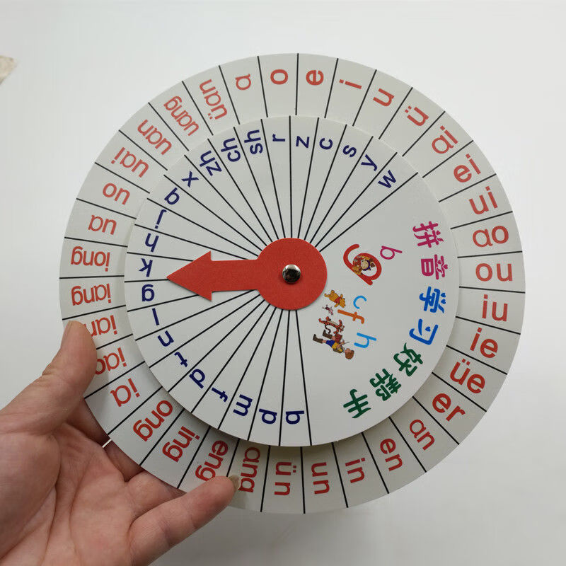 拼音卡片一年级拼音神i器转盘塑料识字卡片韵整体认读拼音转盘教具 大