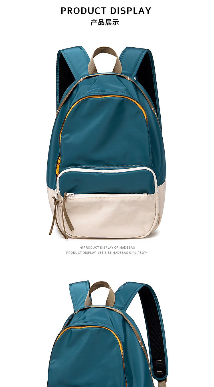 书包ins日系小众madebag小众复古设计感书包女大学生撞色ins日系双肩