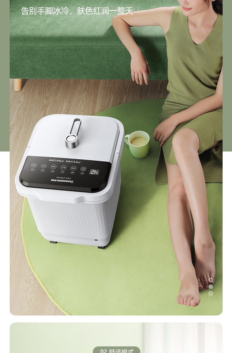 五百强企业长虹changhong足浴盆全自动泡脚桶电动洗脚盆按摩加热泡脚
