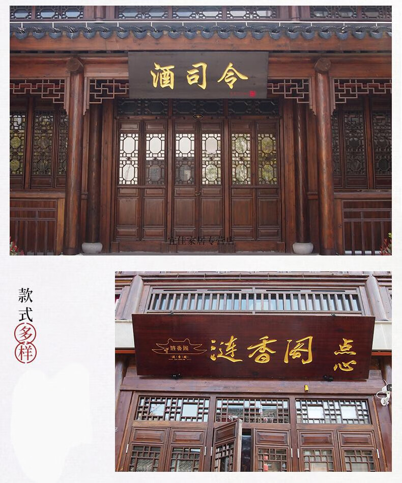 实木牌匾定做仿古店铺门头匾额木质中式字匾雕刻定制对联招牌户外j5