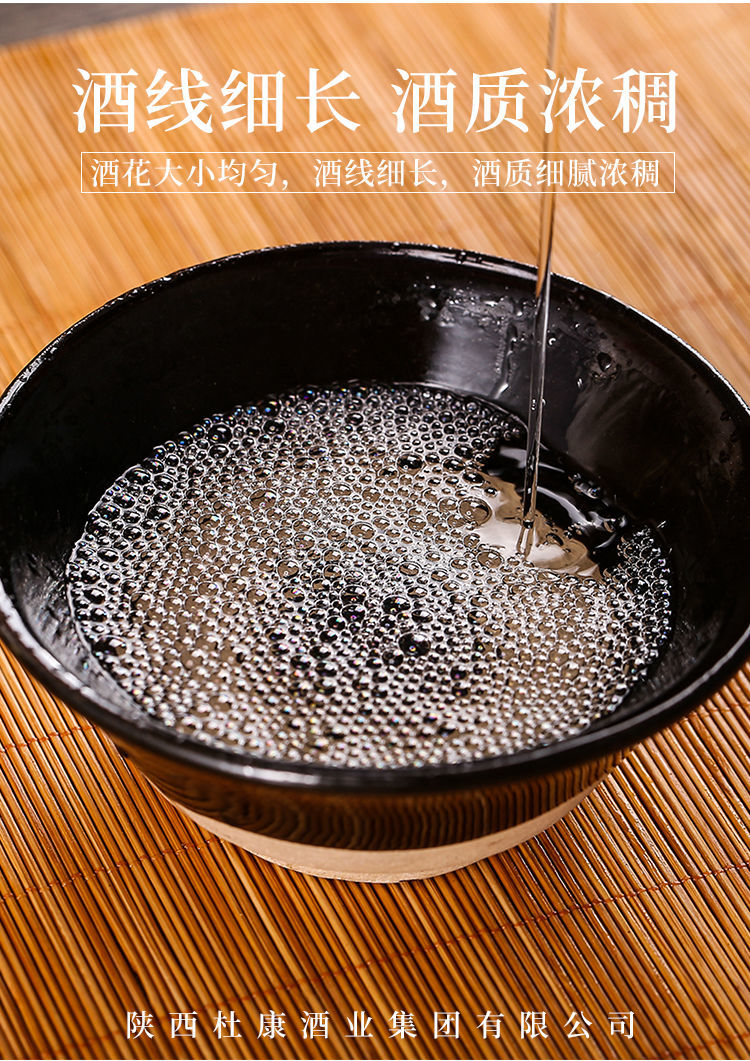 白酒整箱白水杜康u50浓香型52度纯粮食酒礼盒装6瓶酒水批发 杜康a88