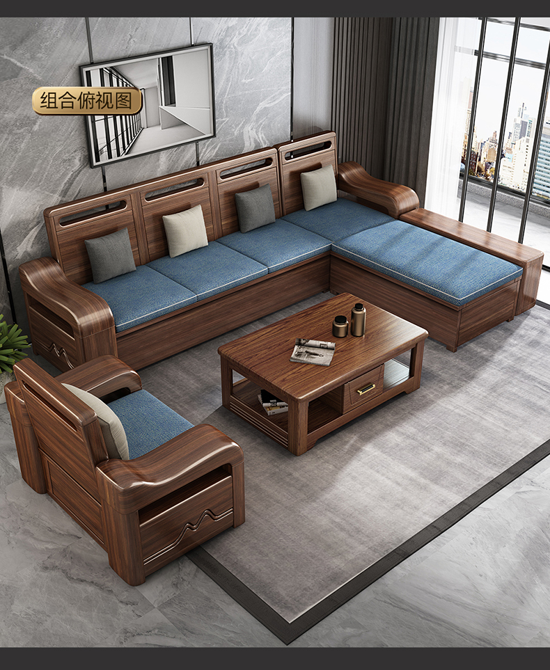缎迁新中式实木布艺沙发组合胡桃木客厅小户型冬夏两用储物木质家具