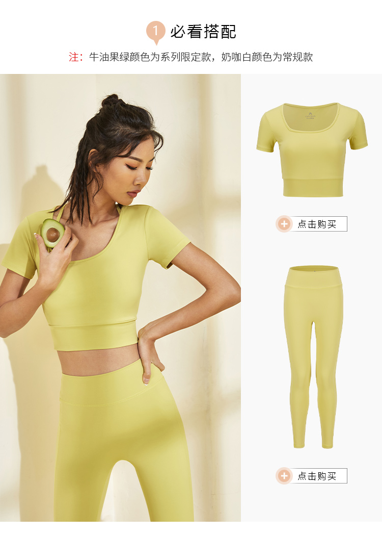 la nikar 牛油果系列跑步运动训练速干健身衣女短袖紧身瑜伽服女-s