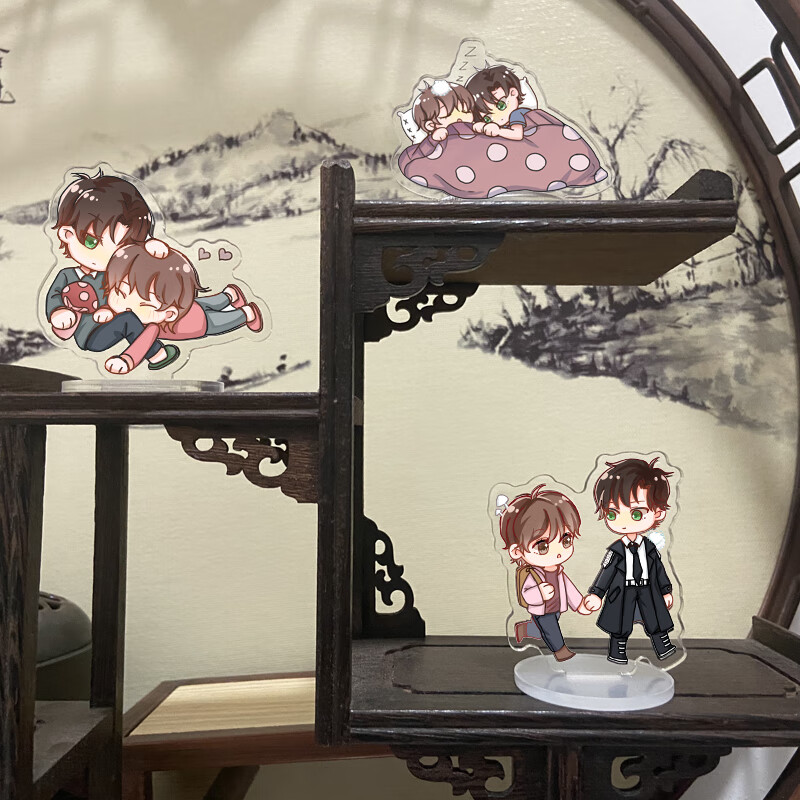 小蘑菇立牌周边 小立牌钥匙扣挂件 双面夹层一十四洲小说周边 钥匙扣