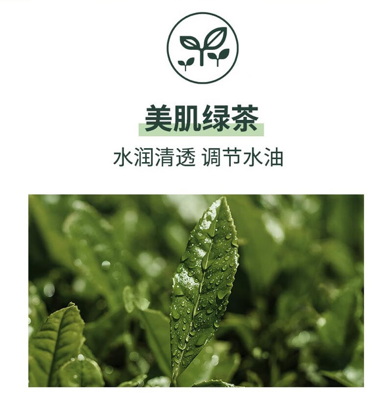 花肌粹 zeusee子晞清爽控油抑痘学生温和泡沫易洗净120g 氨基酸洗面奶