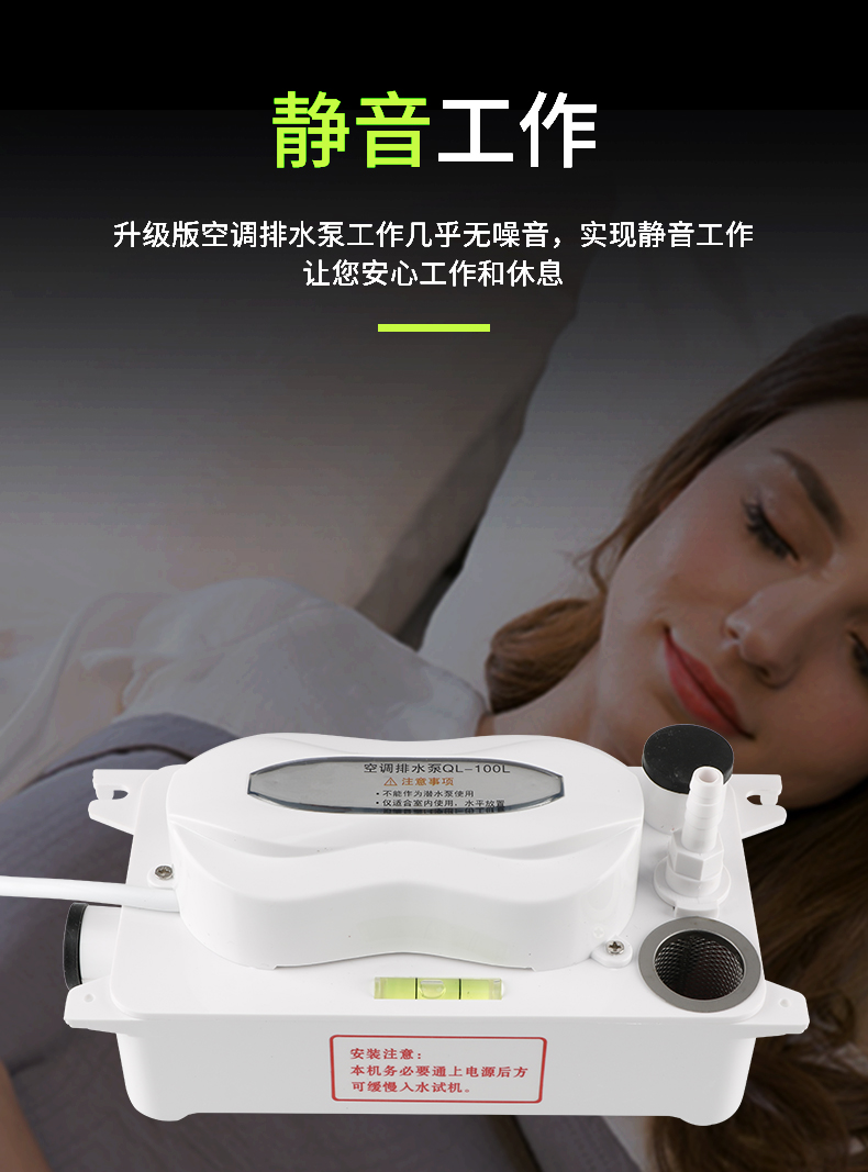 2022新款空调排水泵冷凝水提升泵挂机柜机中央空调外置抽水泵全自动