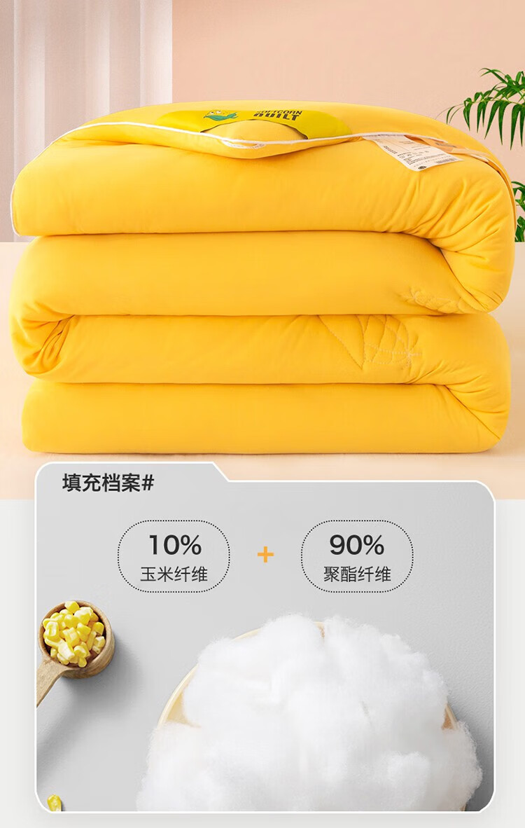 雅鹿家纺 大豆纤维被子春秋被10斤冬被棉被加厚保暖8斤被芯家用单双人