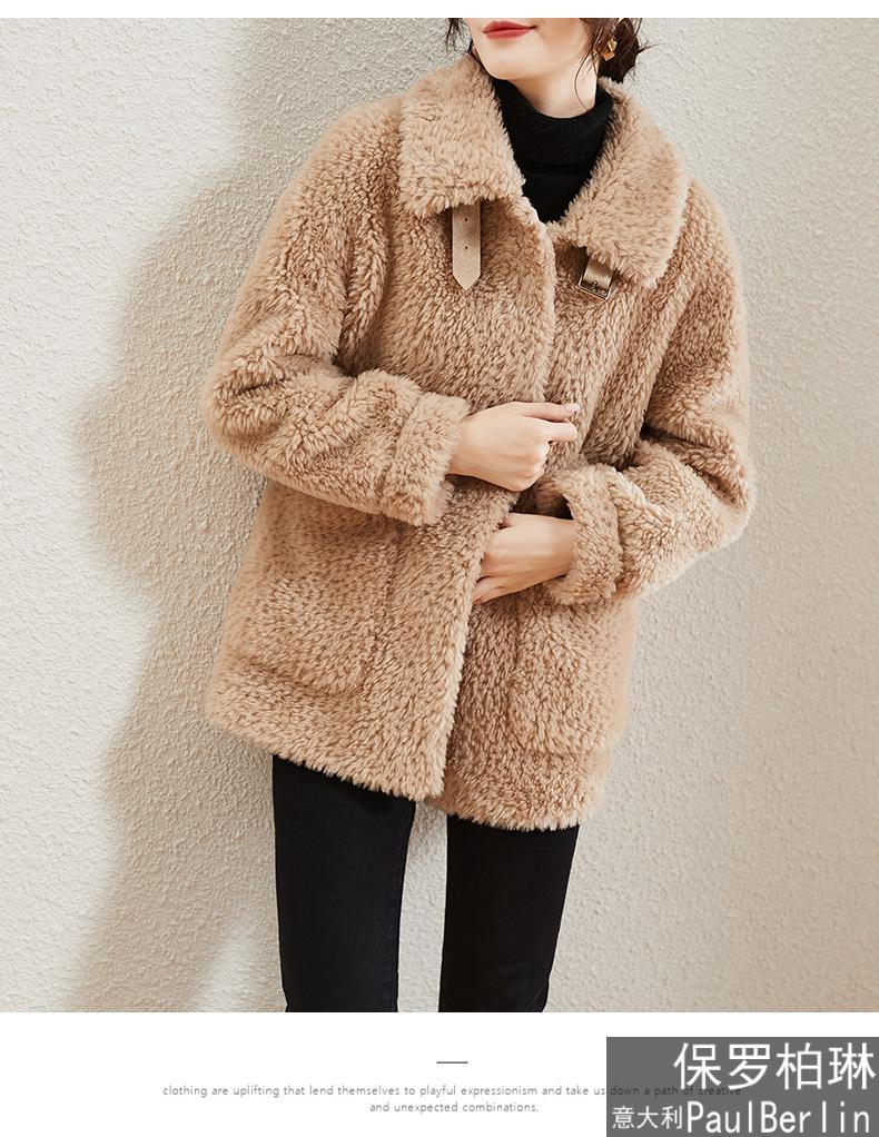 意大利保罗柏琳品牌轻奢女装颗粒绒羊羔毛外套女秋冬新款休闲加厚羊剪