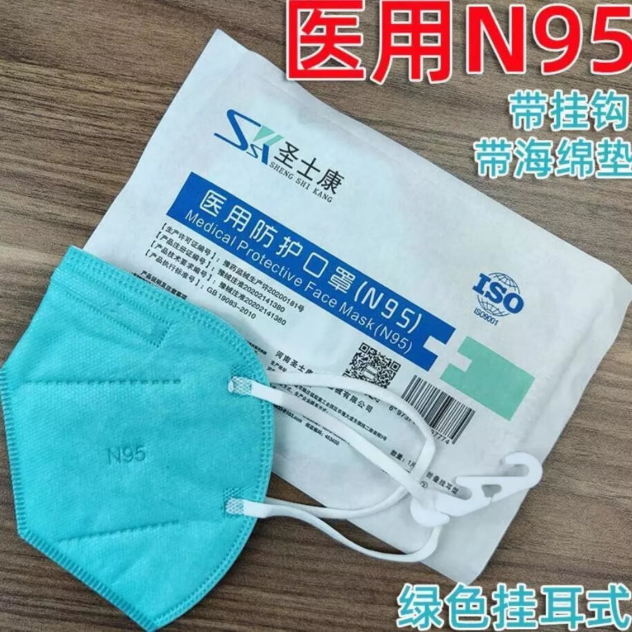 头戴式n95口罩生产厂家图片