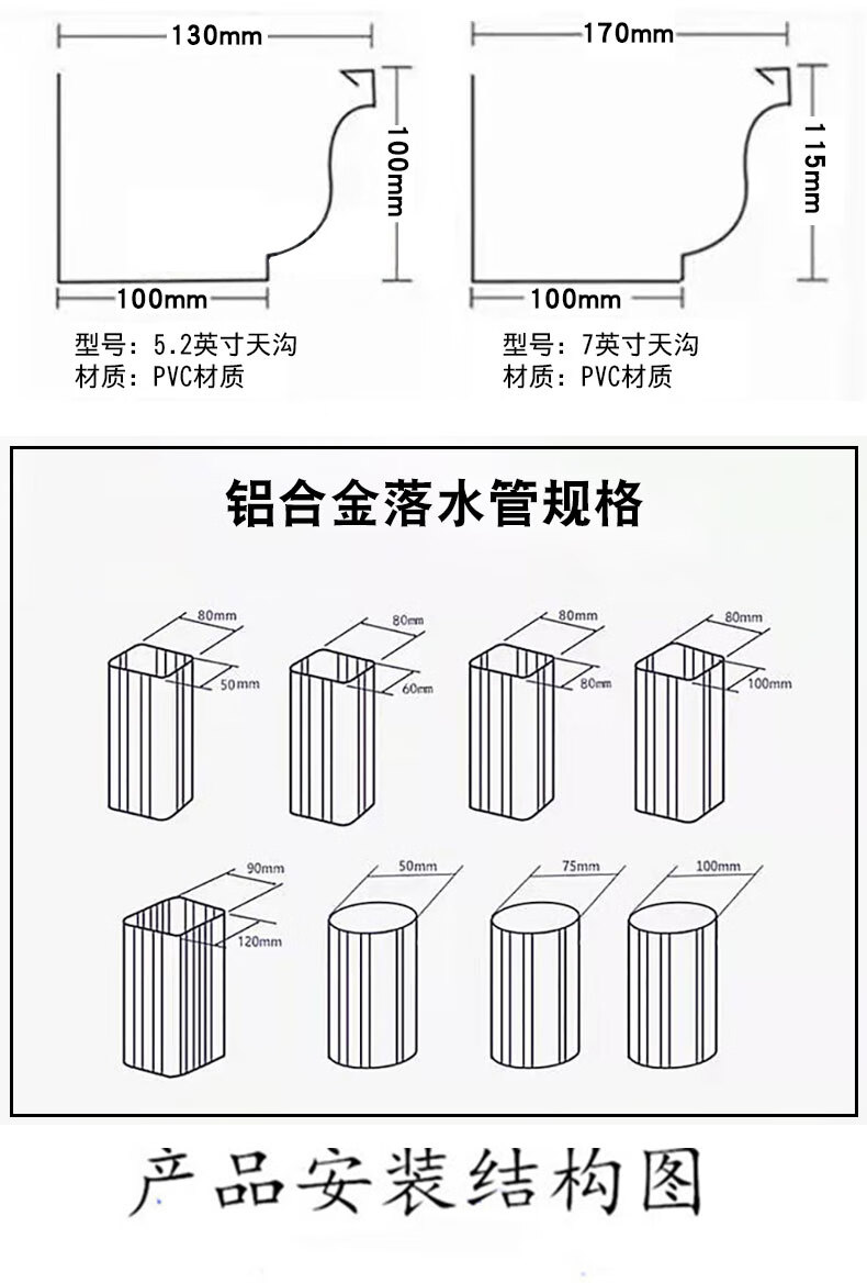 pvc塑料铝合金50圆管75的下水管彩铝100排水管别墅排水导水落水管 铝