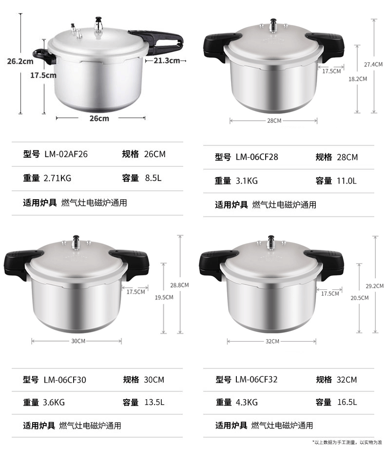 高压锅24寸双喜高压锅家用燃气电磁炉通用迷你防爆压力锅商用大容量