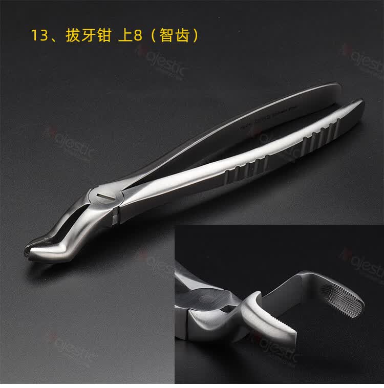 智齿拔牙神器第三磨牙拔除套装器械托盘口腔护理工具下8钳子成人骨膜