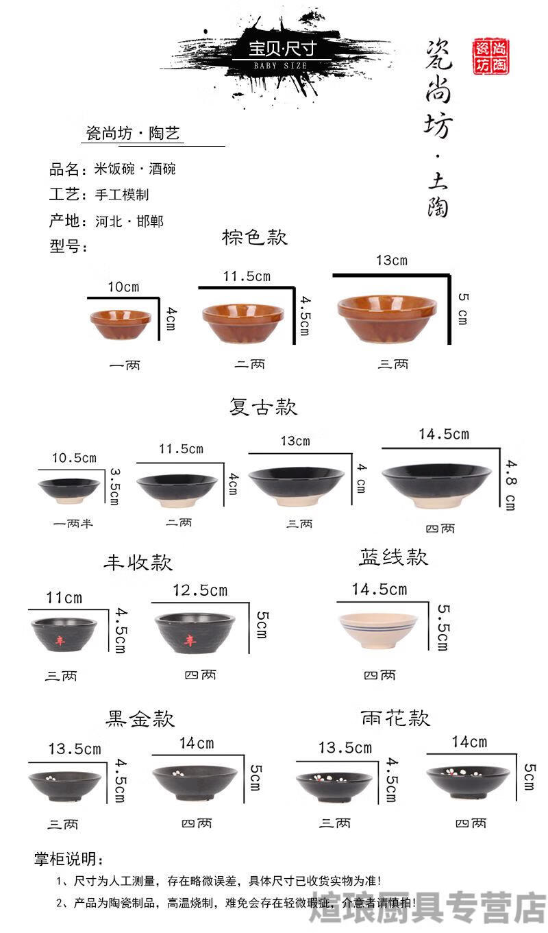 喝酒杯子啤酒杯网红仿古酒碗土碗酒具套装摔碗酒酒杯古代水浒喝酒助兴
