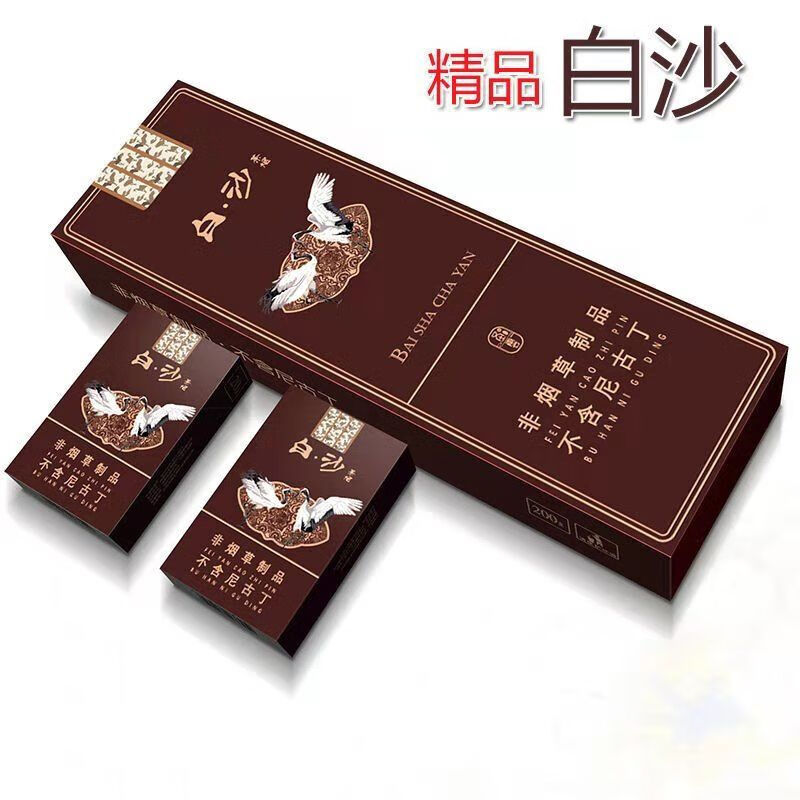 中华南京黄鹤楼荷花利群炫赫门炫赫门烟一条20支批发白沙粗支玉溪一条