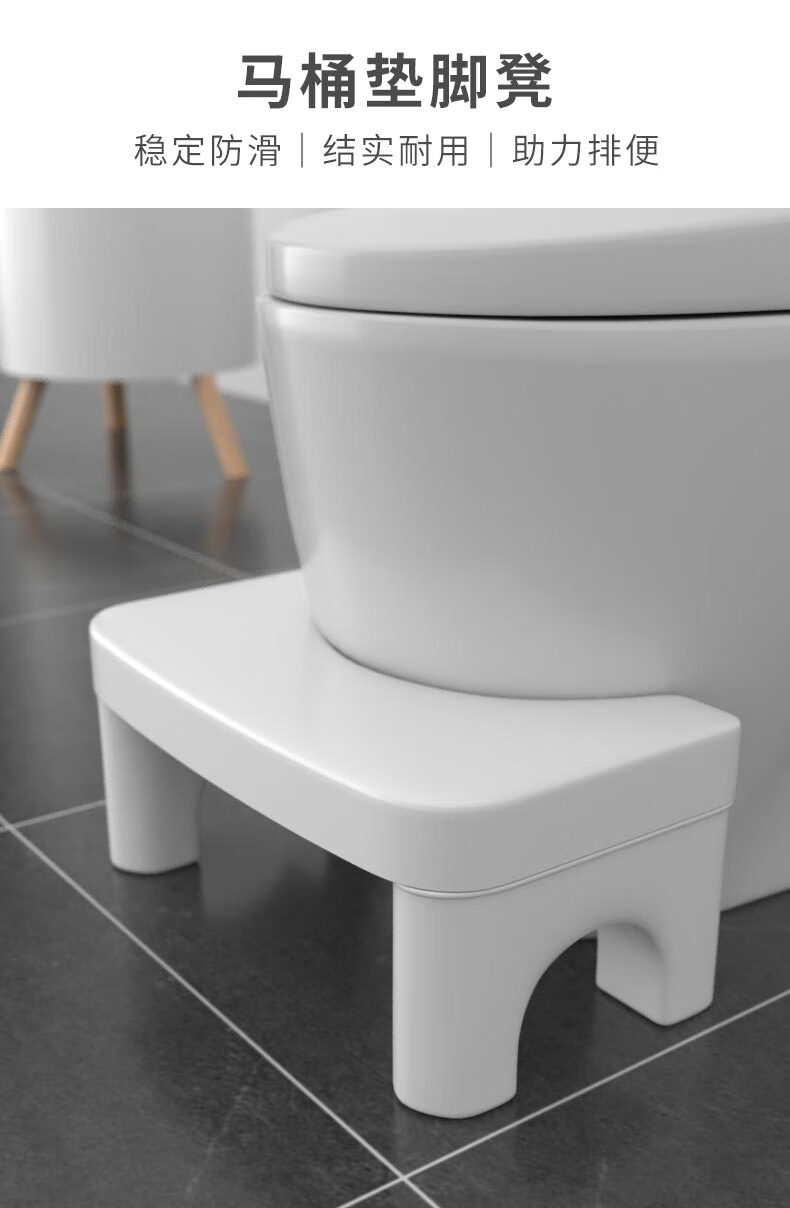马桶脚踩凳成人马桶凳垫脚凳成人坐便凳子蹲坑神器儿童上厕所辅助脚踏