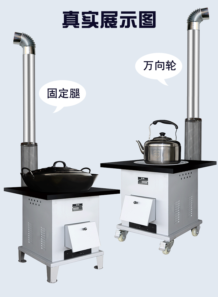 柴火灶家用烧木柴气化炉农村户外室内节能无烟移动新型铁锅大锅台 方