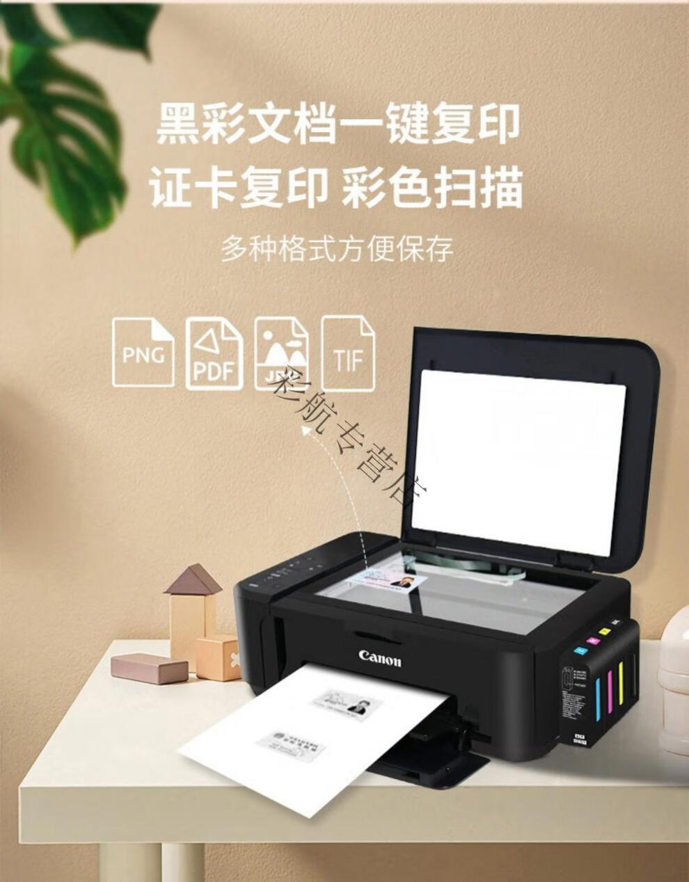 2540 小白盒【手机 电脑】 异地远程打印 套餐四【图片 价格 品牌