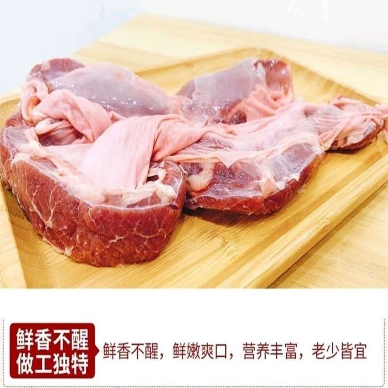 豬肉生鮮黑土豬新鮮豬肉護心肉連肝肉現殺土豬圍心肉隔膜肉蘑菇肉批發