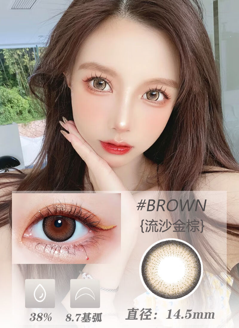 送climon美瞳隐形眼镜学生镜大小直径自然混血网红年抛s松果棕1402片