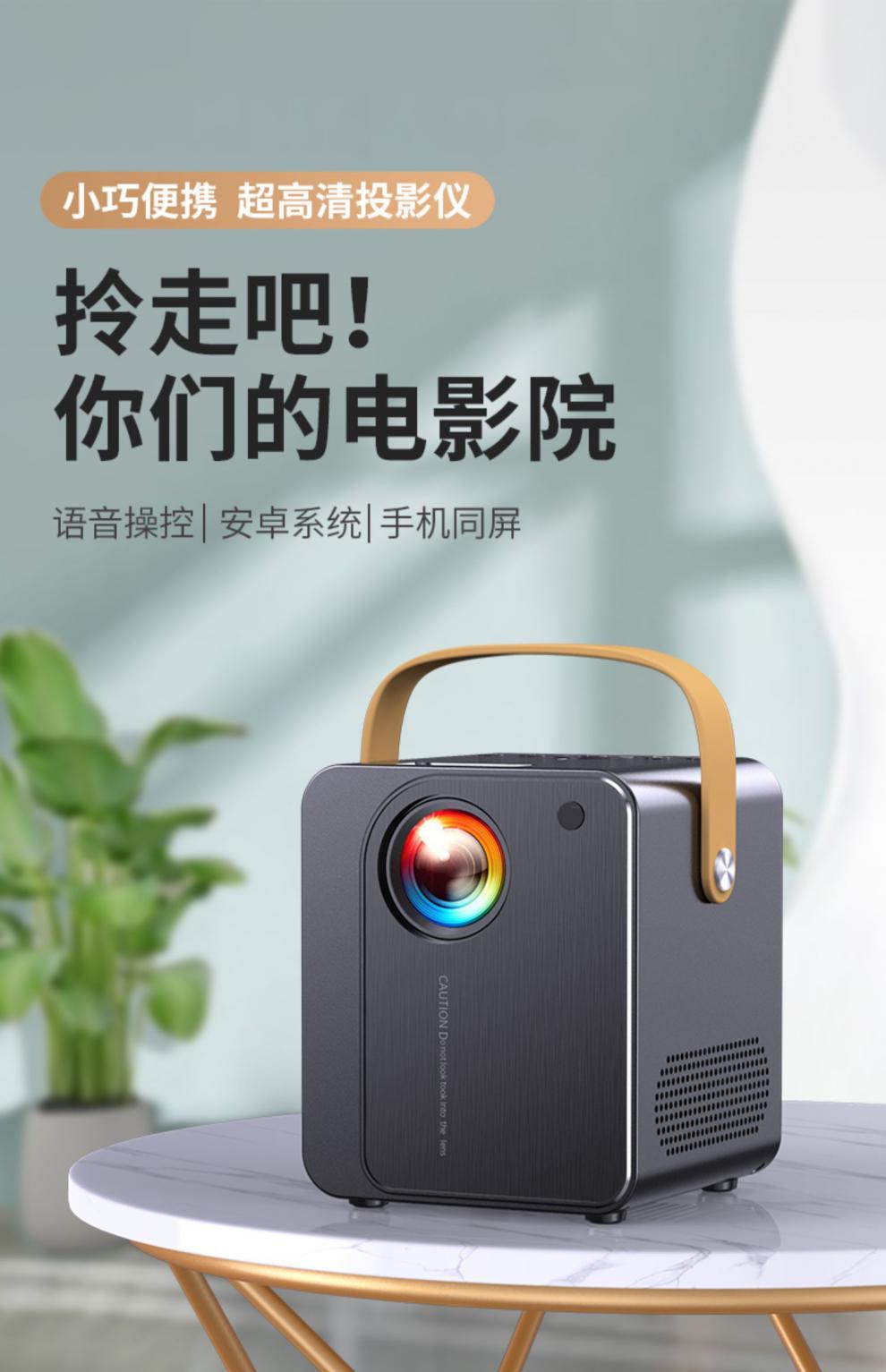 米家mi手机投影仪家用超高清4智能一体机无线迷你微小型同款投影机