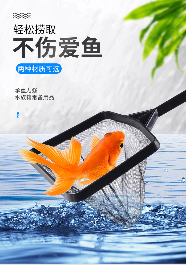 撈魚網兜撈魚網魚缸家用水族箱漁網兜觀賞魚魚網方形金魚手抄網不鏽鋼