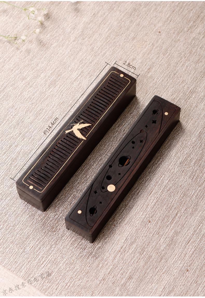 香盒家用室内随身便携香薰卧香盒鹤上云霄红土棋楠97号5g