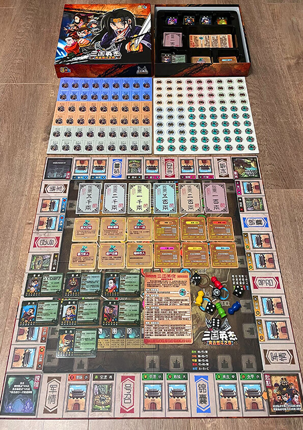 热奥 桌游卡牌大富翁 正版三国志武将风云录豪华成年学生子强手游戏棋