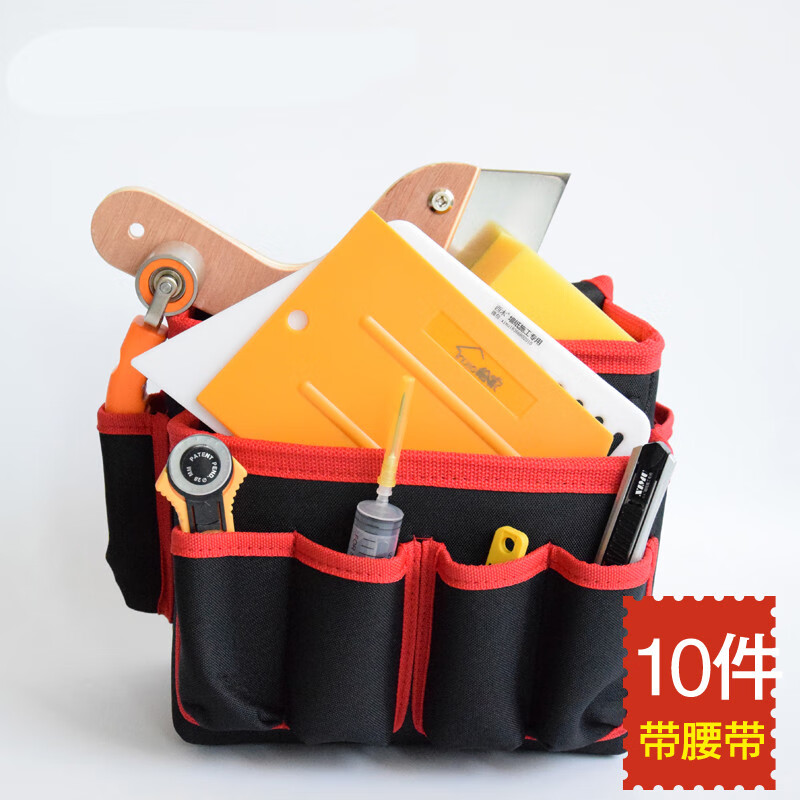 贴墙纸墙布施工工具套装压轮毛刷工具包裁刀刮板全套壁纸工具黑色防水