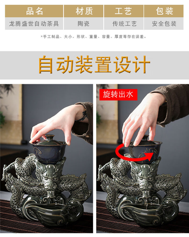 自动茶具套装窑变沙金陶瓷功夫茶杯茶盏懒人旋转茶壶会客办公礼瓷龙腾