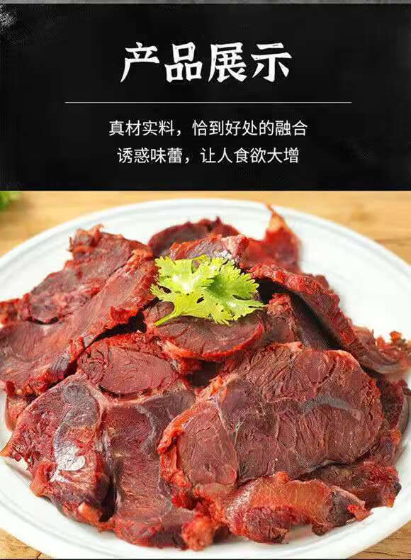 年貨熟牛肉內蒙古醬牛肉健身餐五香黃牛腱子肉熟食真空滷味代餐1斤250