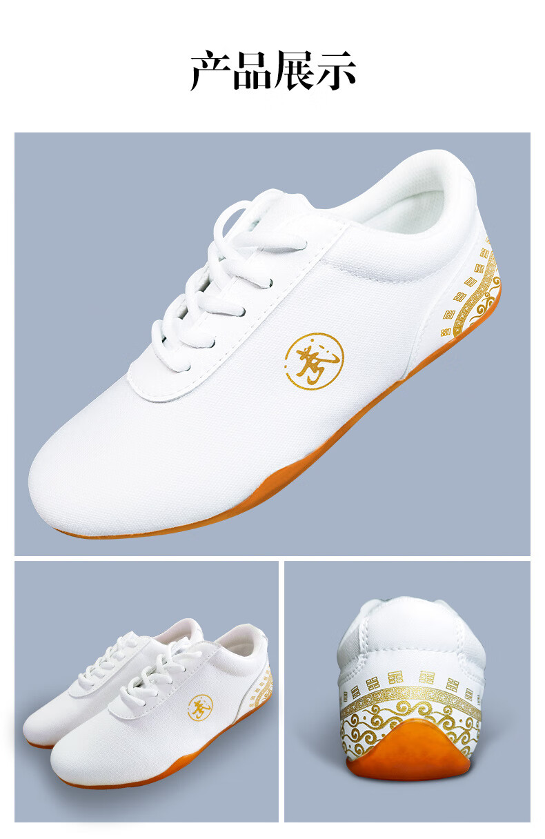 武极堂儿童武术鞋帆布太极鞋女武术专用鞋牛筋底太极拳练功鞋男布鞋