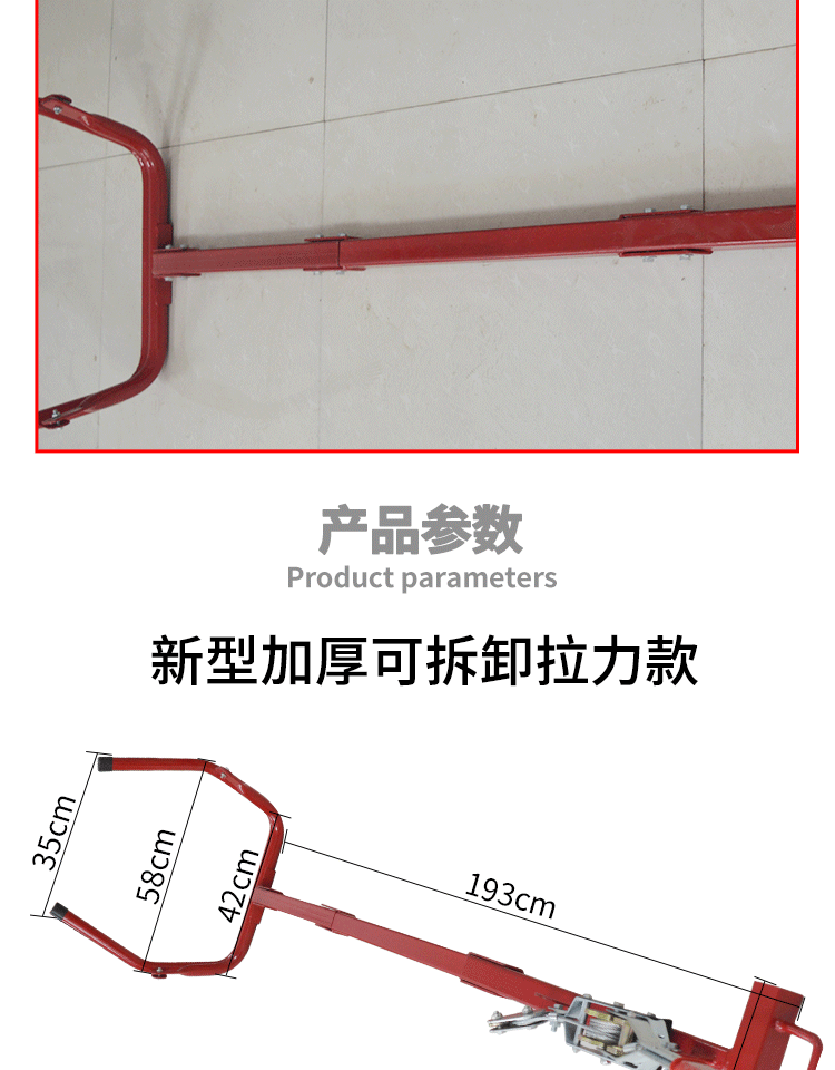 牛用助产器制作图纸图片