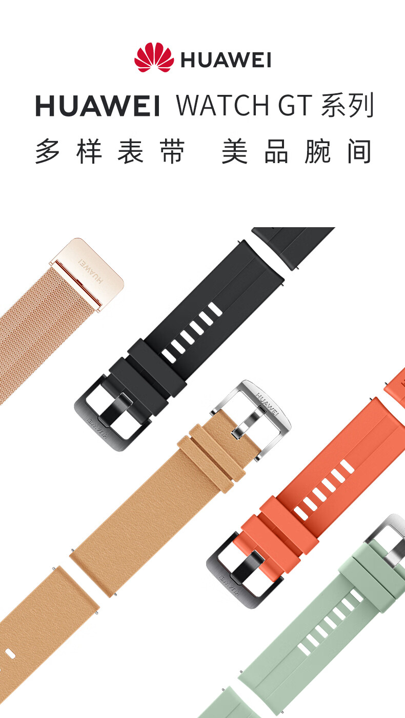 适用于华为watch gt2pro保时捷手表表带watch2pro配件橡胶金属 华为gt