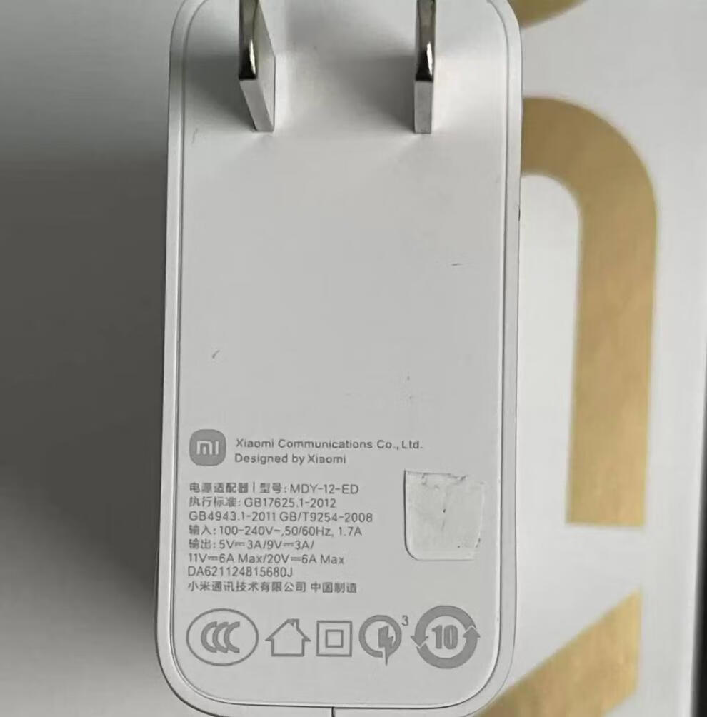 红米k50pro原装充电器redmi红米k50pro原装120w充电器闪充头note11pro