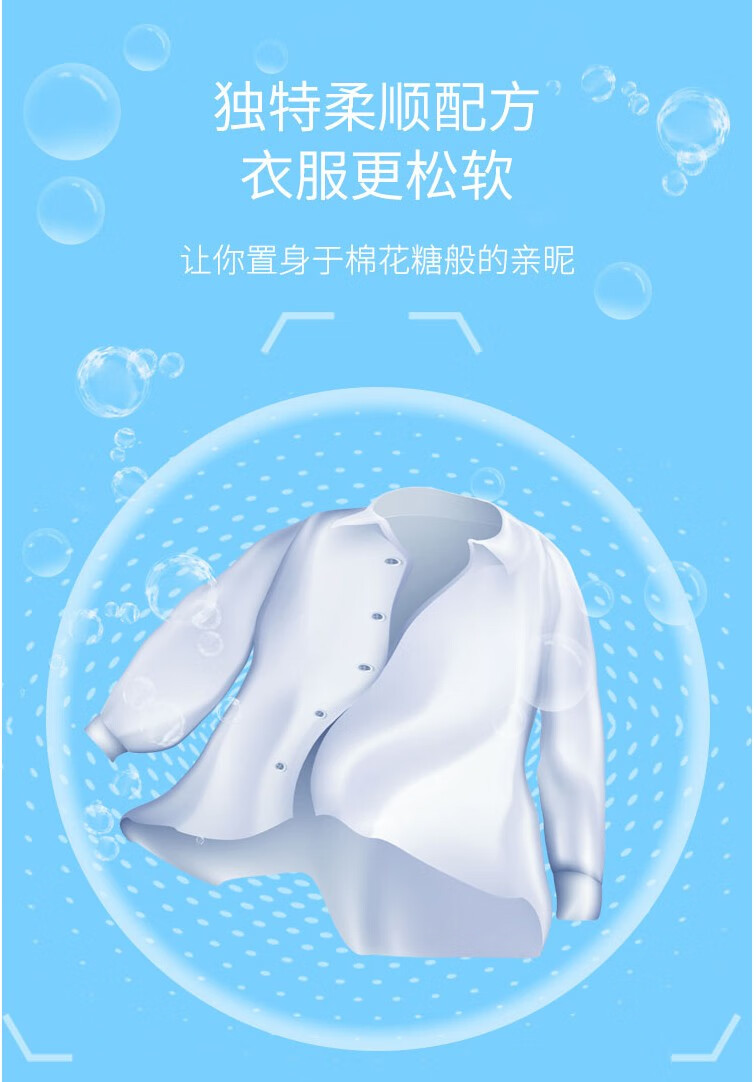 日本原装宝洁bold洗衣液清新纯净香花香含柔顺剂洁净衣物洗衣液洗衣液