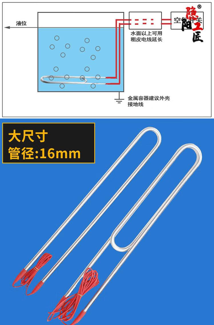 大功率潜水加热管工业水箱水槽烧水电热棒加热器浴池泳池发热管u型