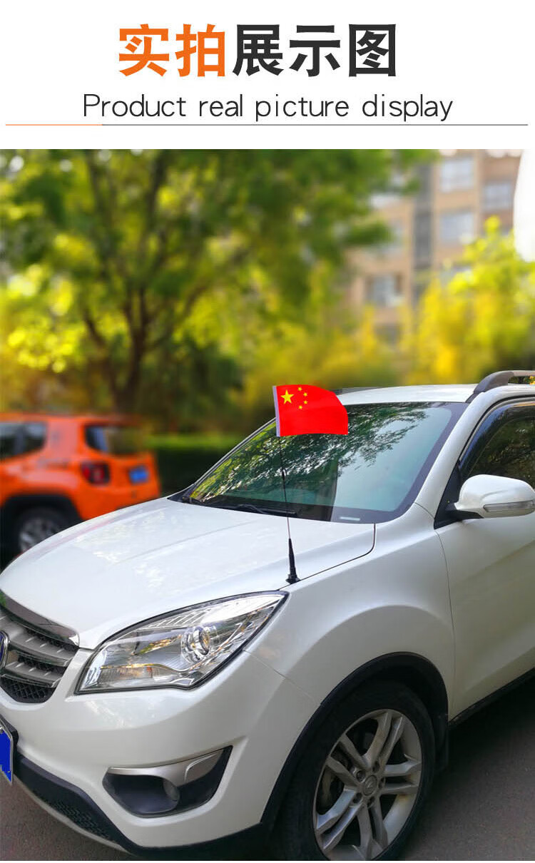 旗杆装饰杆吸盘式越野车摩托红旗杆天线车头车用车载红24cm银色有k24