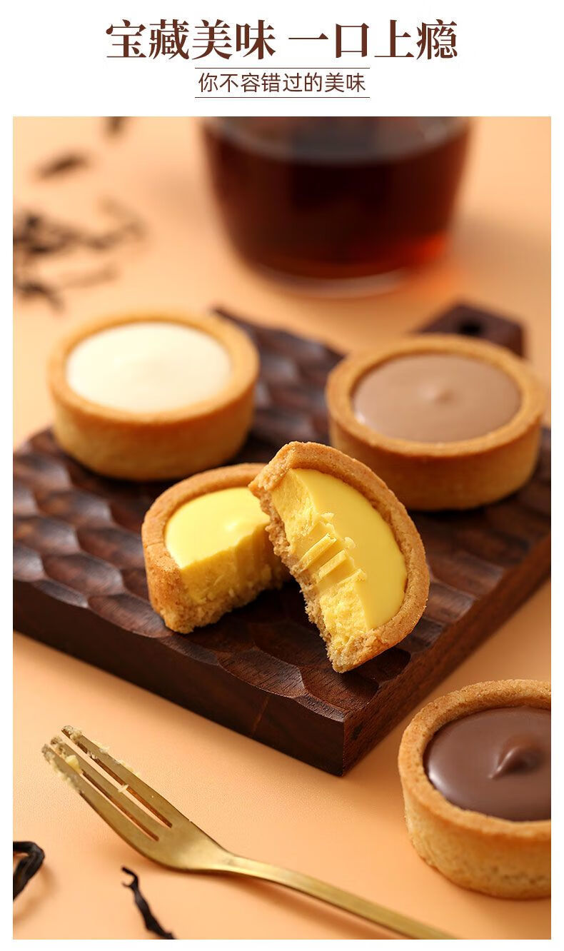 纯顿灌浆曲奇饼干独立小包装零食休闲食品爆浆曲奇下午茶点心甜品