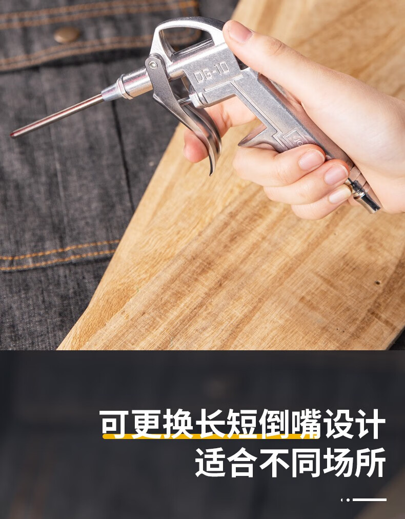 得力deli吹尘枪空压机除尘枪吹灰工具高压气吹尘抢管家用长嘴吹汽车