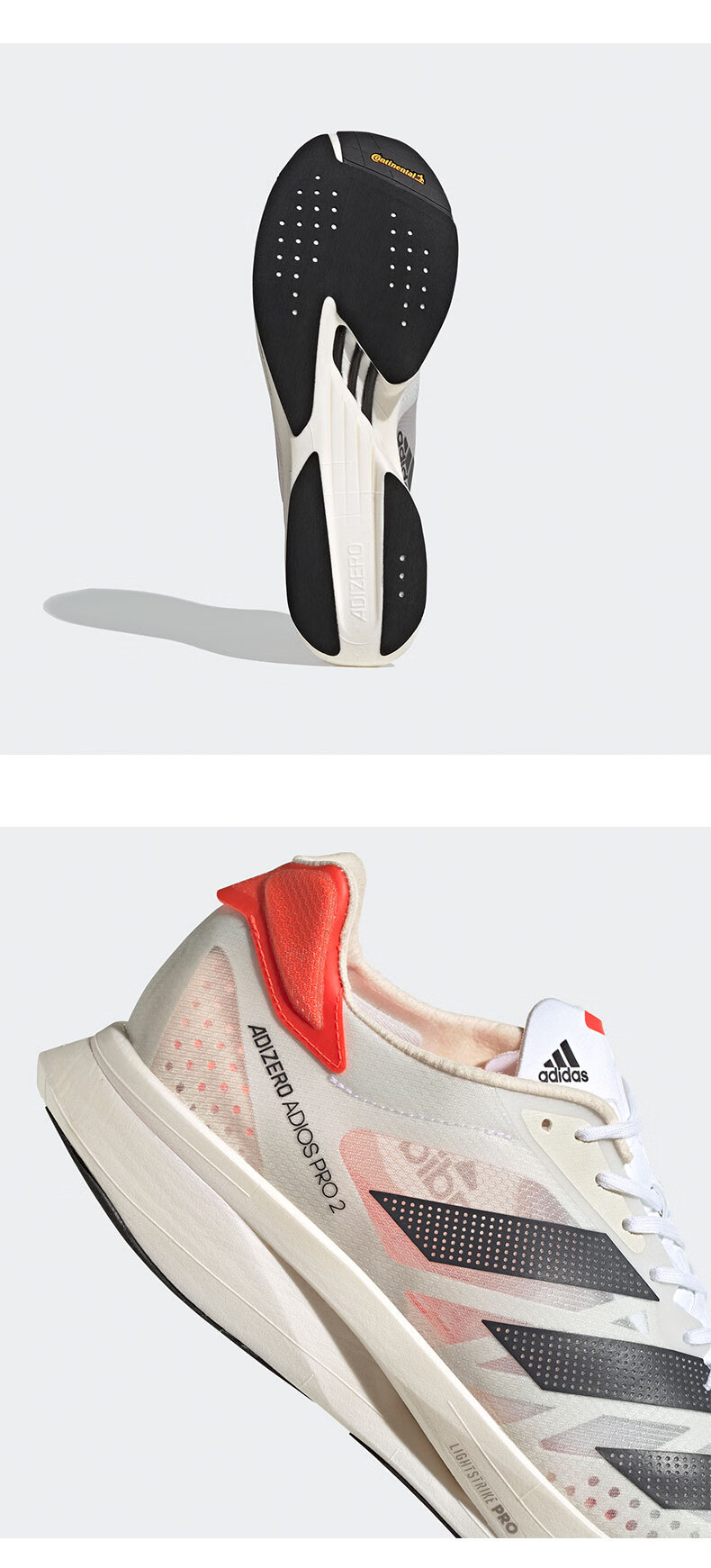 高版本/纯原/adizero adios pro 2 男女运动跑步鞋 fz27 fz2477 36