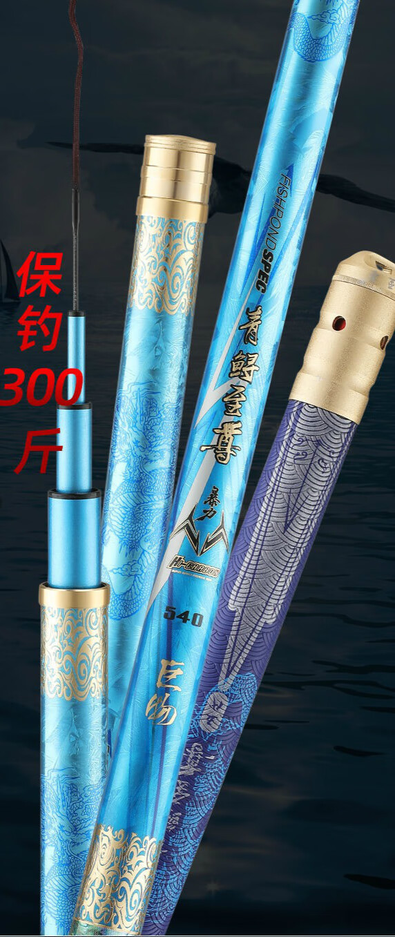 青鲟至尊三代五代巨物竿暴力竿鲟鱼竿超硬黑坑大物竿青鲟三代大物竿36