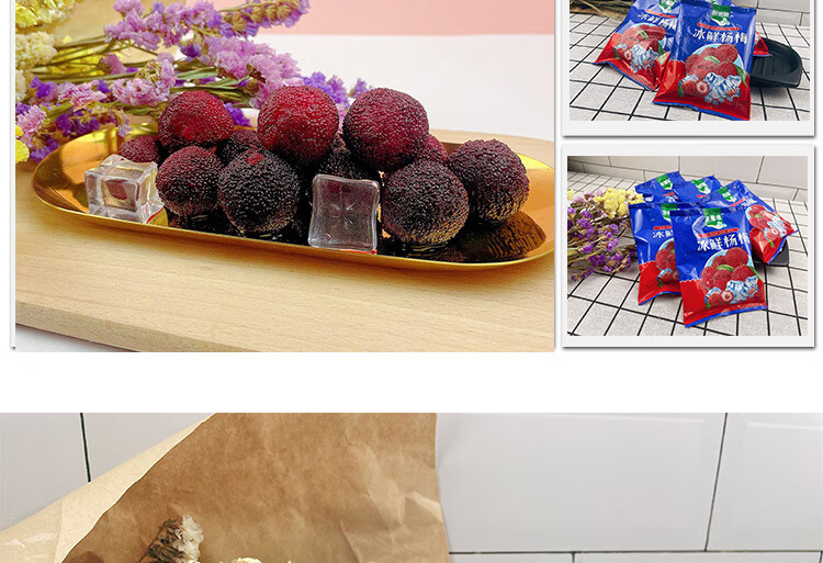 京德福冰杨梅85g30袋重2550g新鲜冷冻杨梅小包装甜点小零食510g