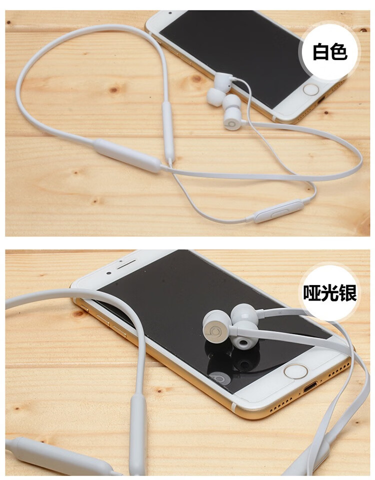 beatsbeats beatsx flex入耳式无线蓝牙耳机hifi运动线控耳麦魔音b耳