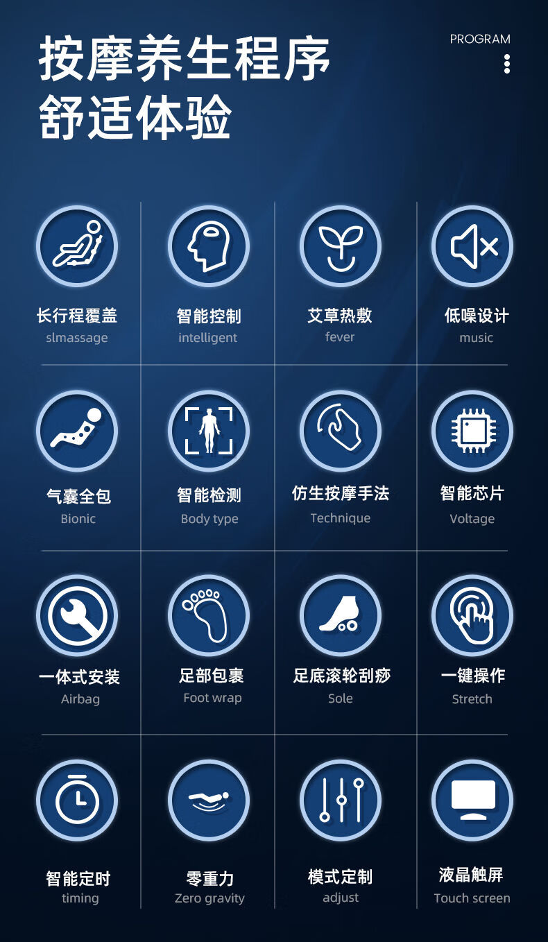 奥克斯按摩椅豪华家用全自动多功能全身揉捏中老年太空舱730自动按摩