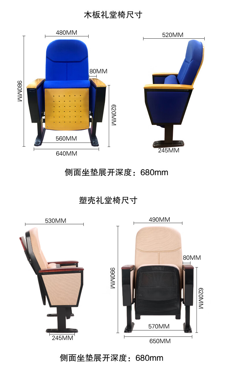 2022新 款可狄 礼堂椅礼堂椅排椅阶梯教室剧场椅剧院椅影院椅报告厅