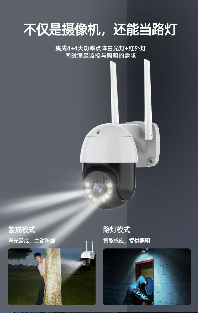 lieve华为huawei智选通用监控摄像头高清室外夜视高清监控器家用远程