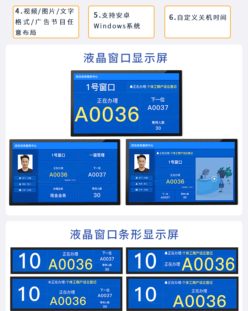 排号机魅宏无线排队叫号机银行医院车管所微信预约政务营业厅取号机32