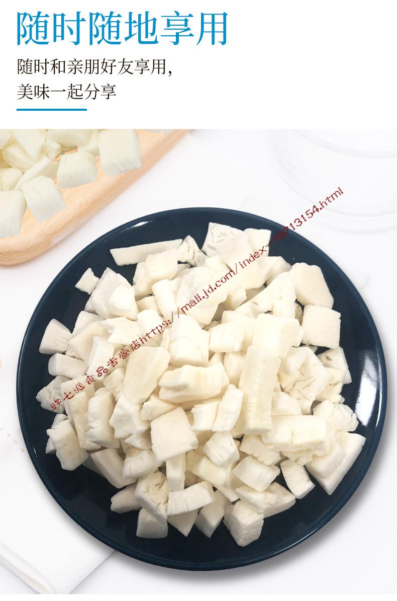 冻干椰肉粒果干礼品水果网红小吃休闲零食下午茶椰果粒