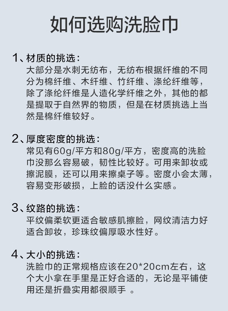 珂莱藻堂一次性洗脸巾珍珠纹加厚棉柔巾化妆棉洗面巾擦脸毛巾20*20cm 珍珠纹(50抽*2包)